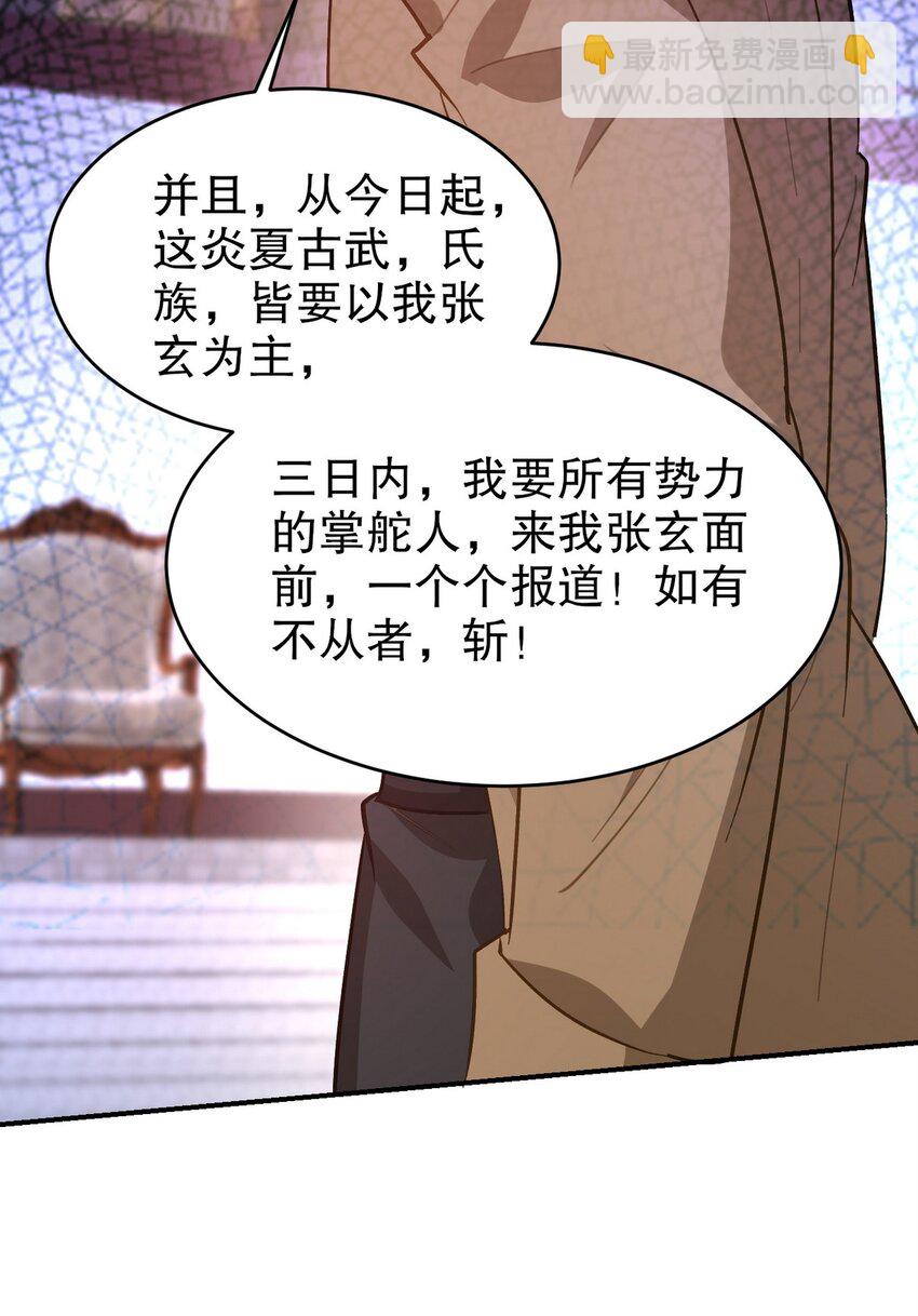 288 清扫地下世界40