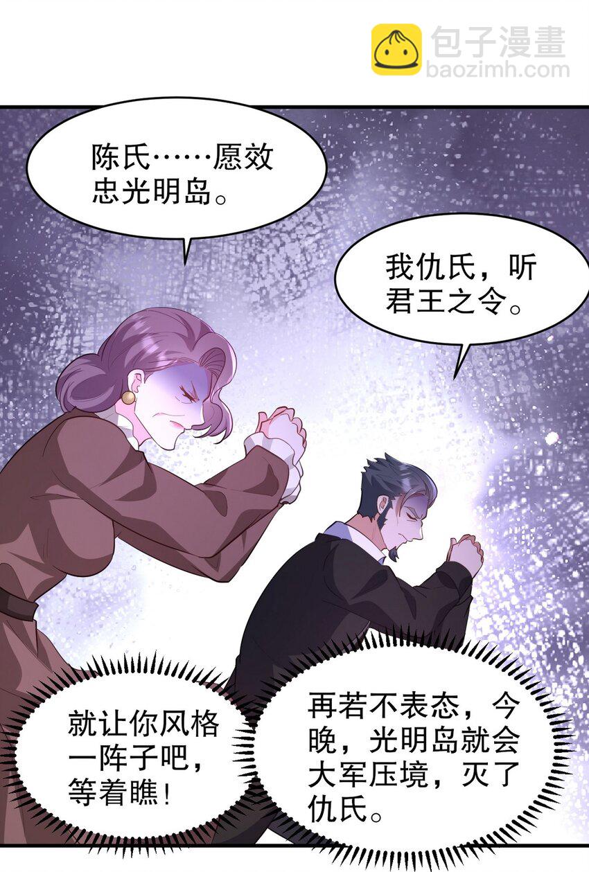 288 清扫地下世界42