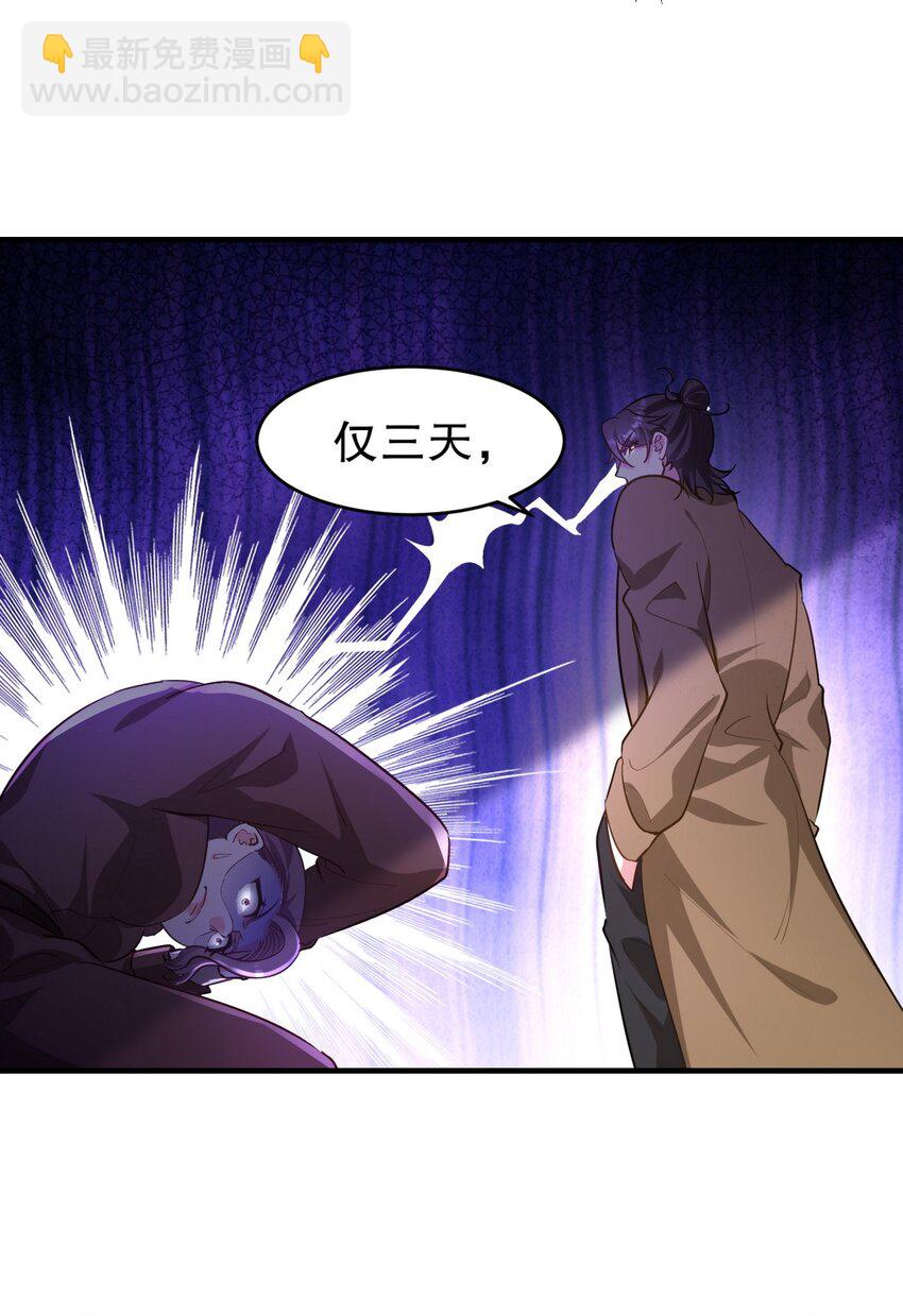 288 清扫地下世界43