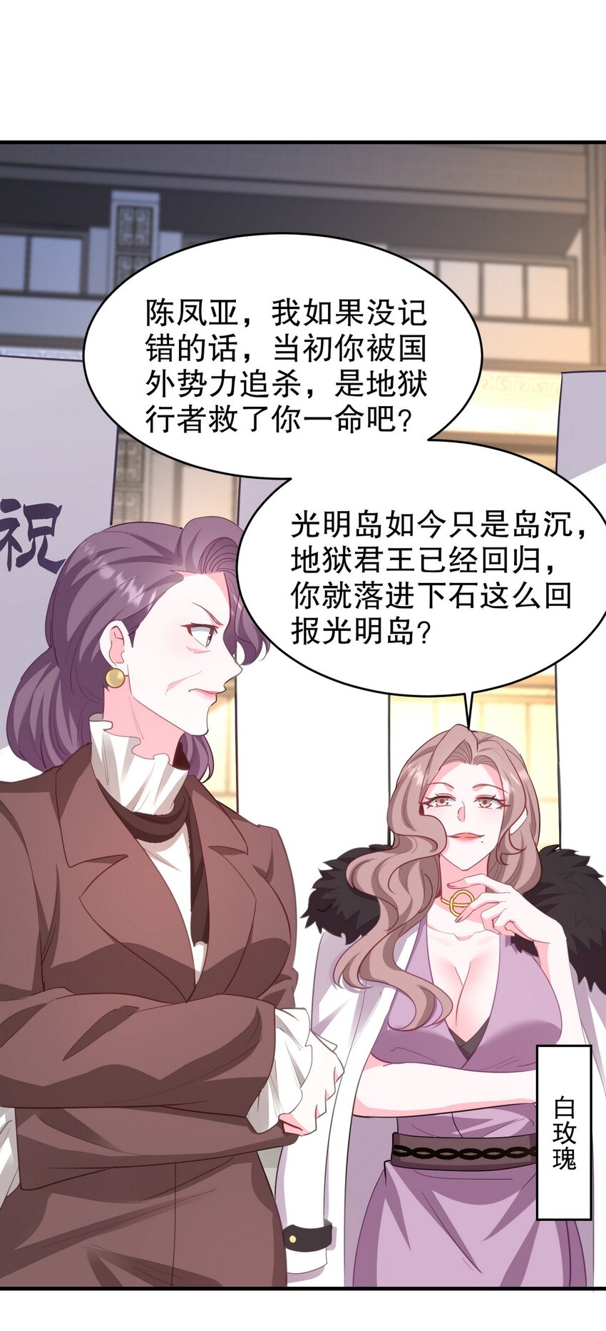 288 清扫地下世界5