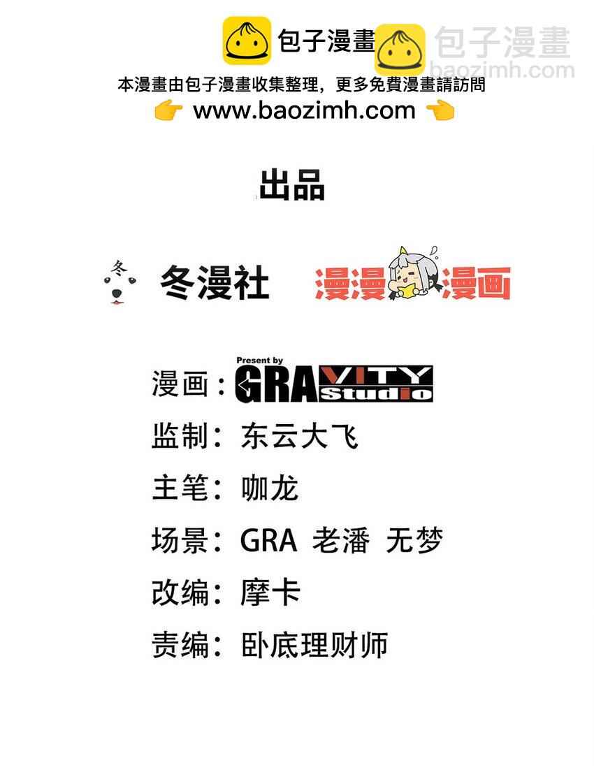 291 商协聚会1