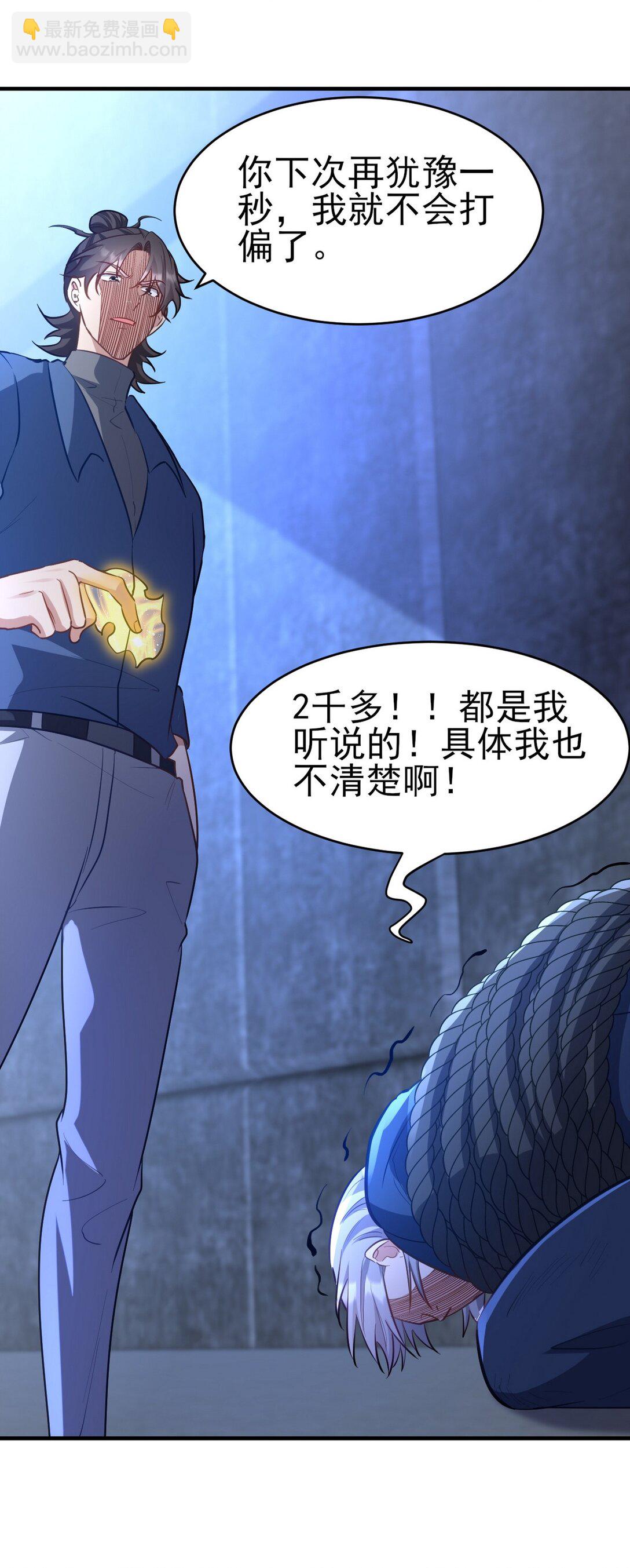 297 九局抢人10