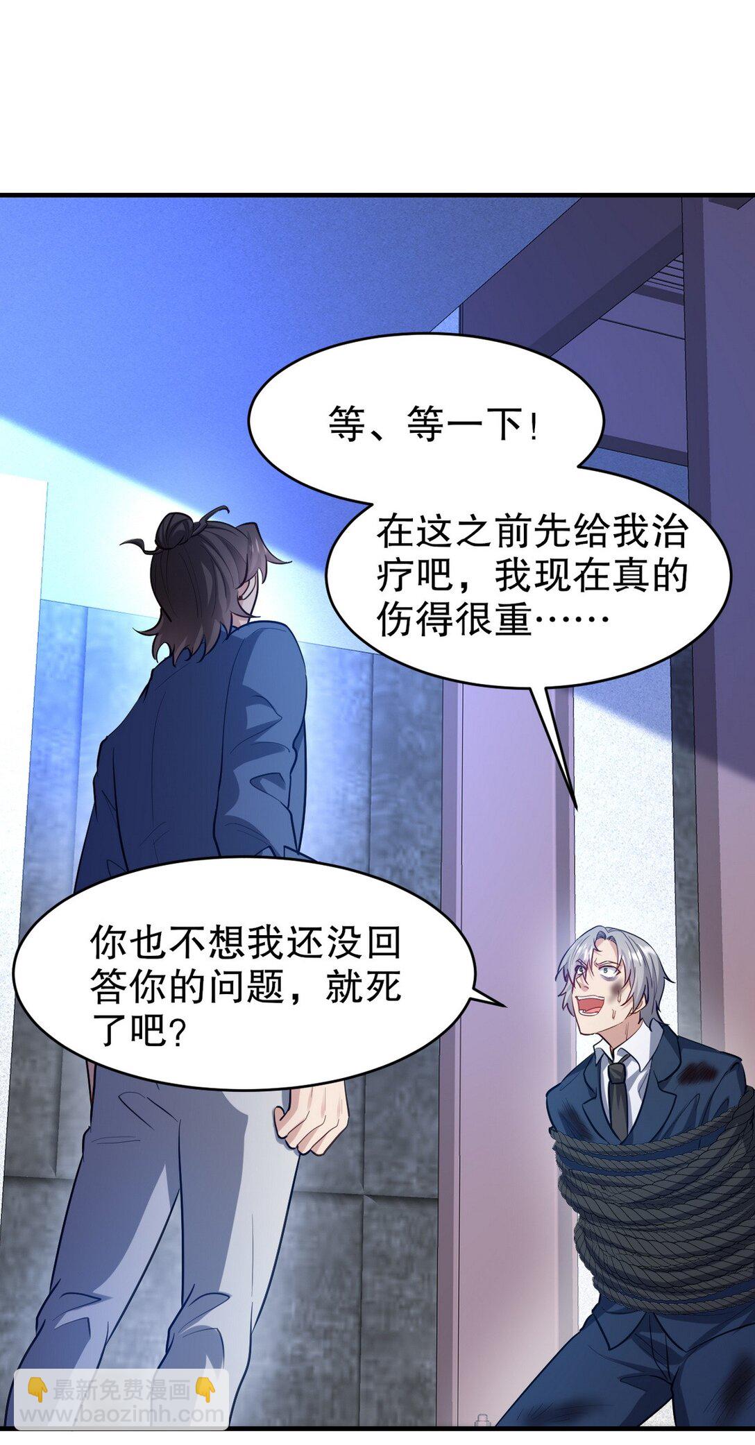 297 九局抢人2
