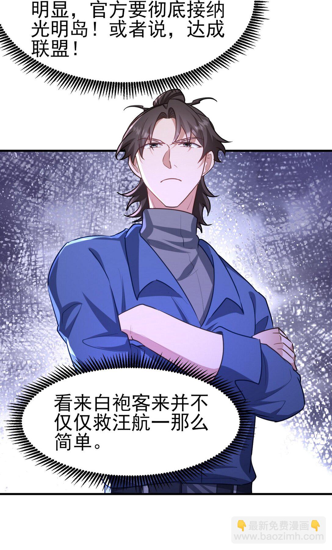 297 九局抢人43