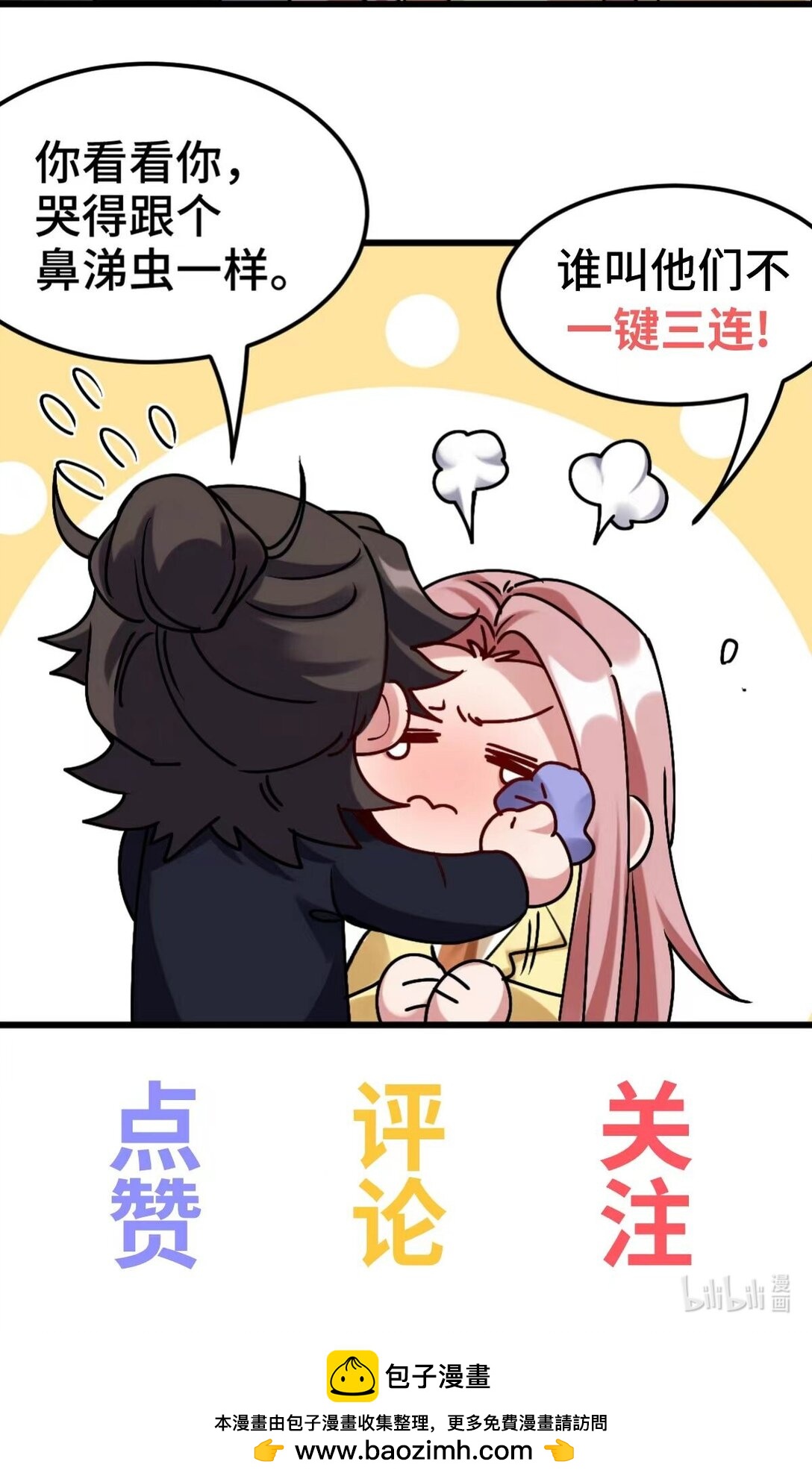 297 九局抢人49