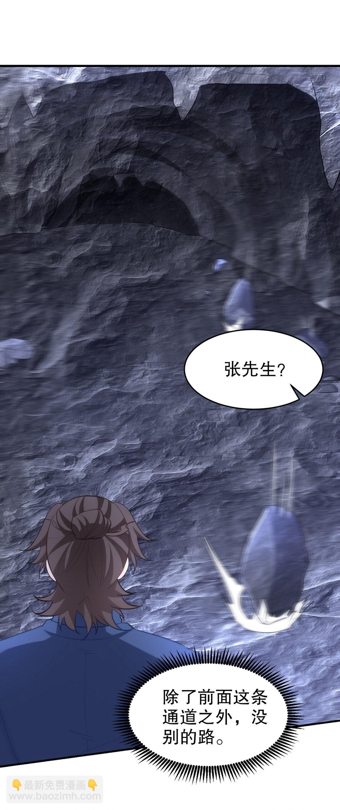 304 神秘洞窟25