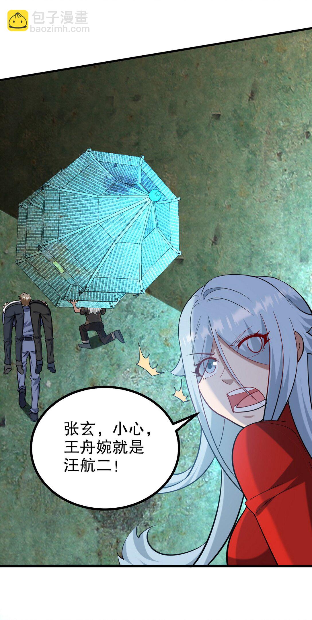 311 人家叫王舟婉40