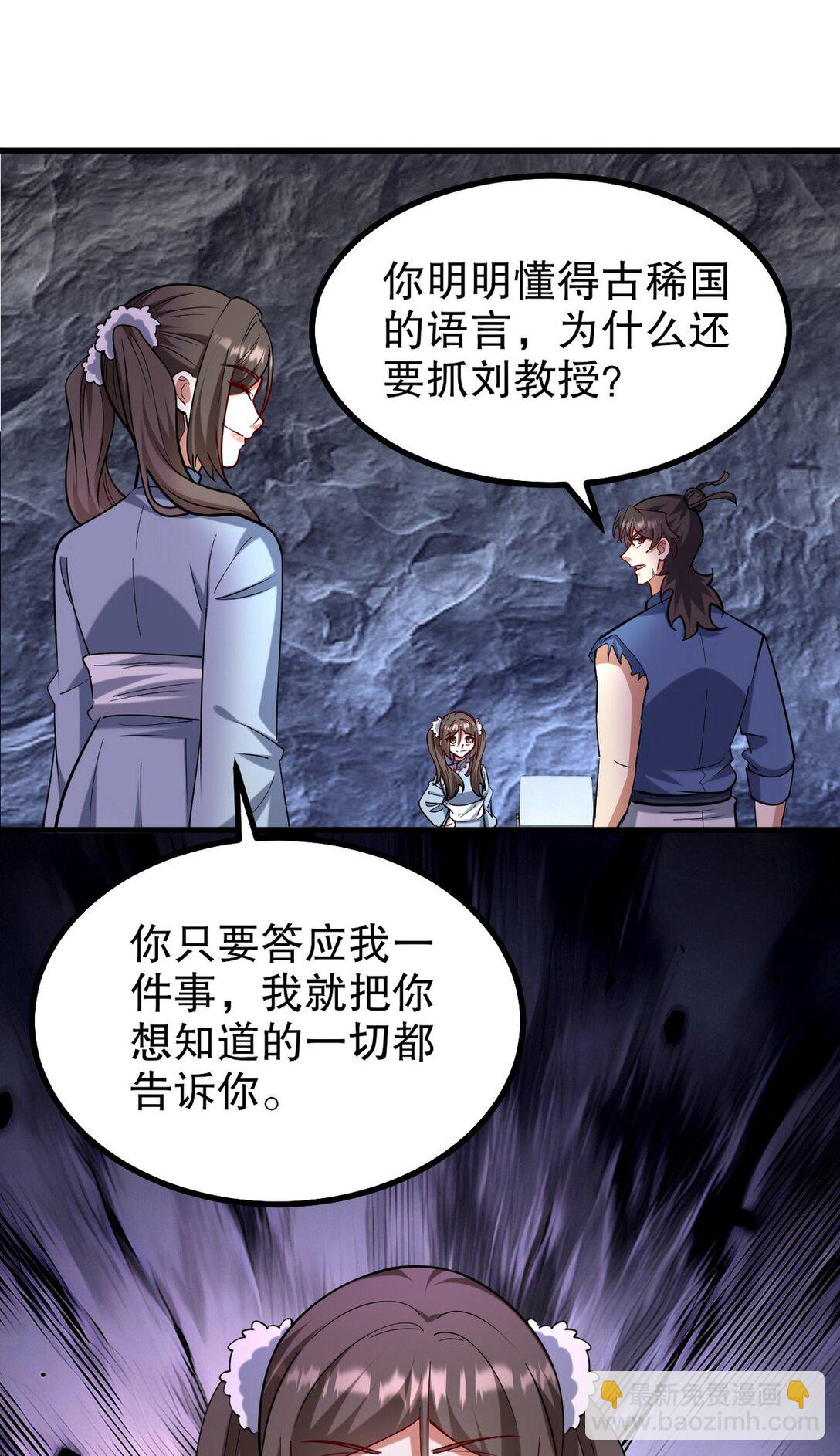 311 人家叫王舟婉57