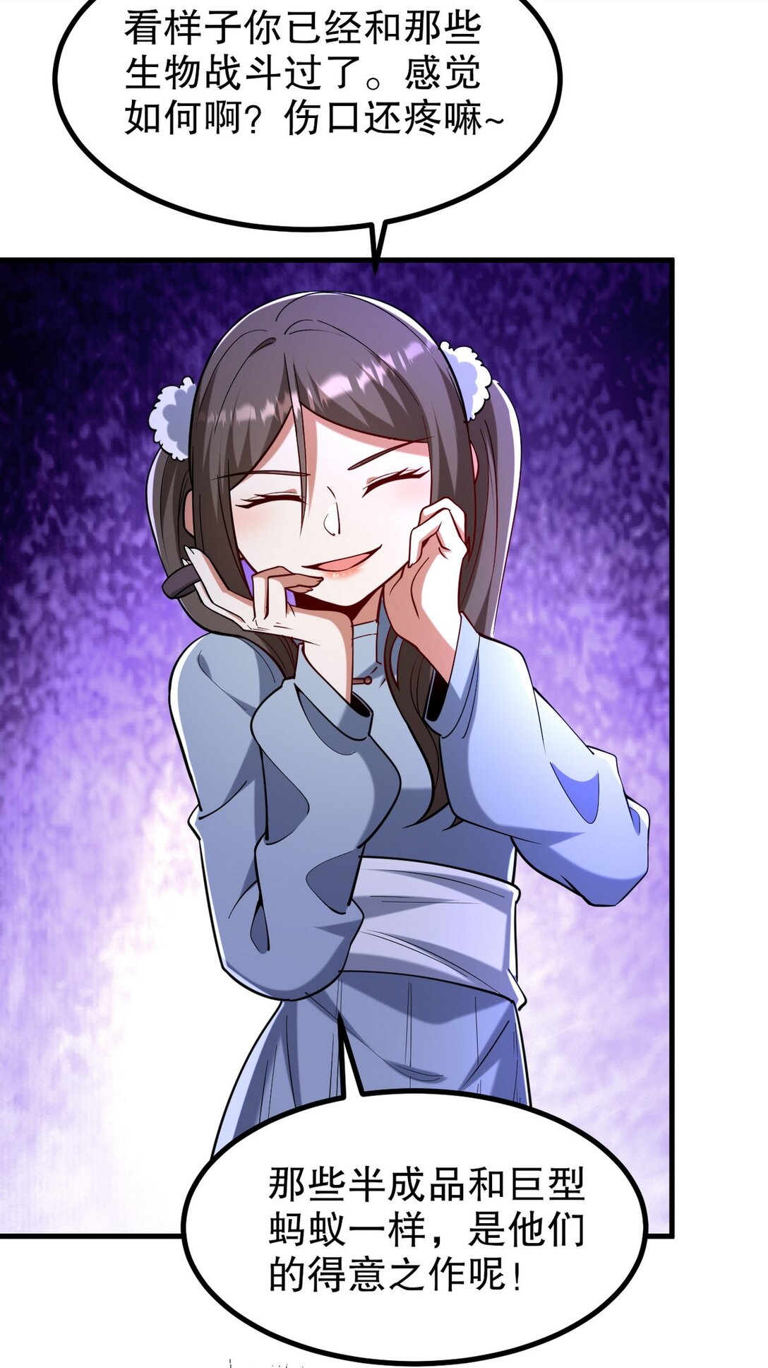 311 人家叫王舟婉60