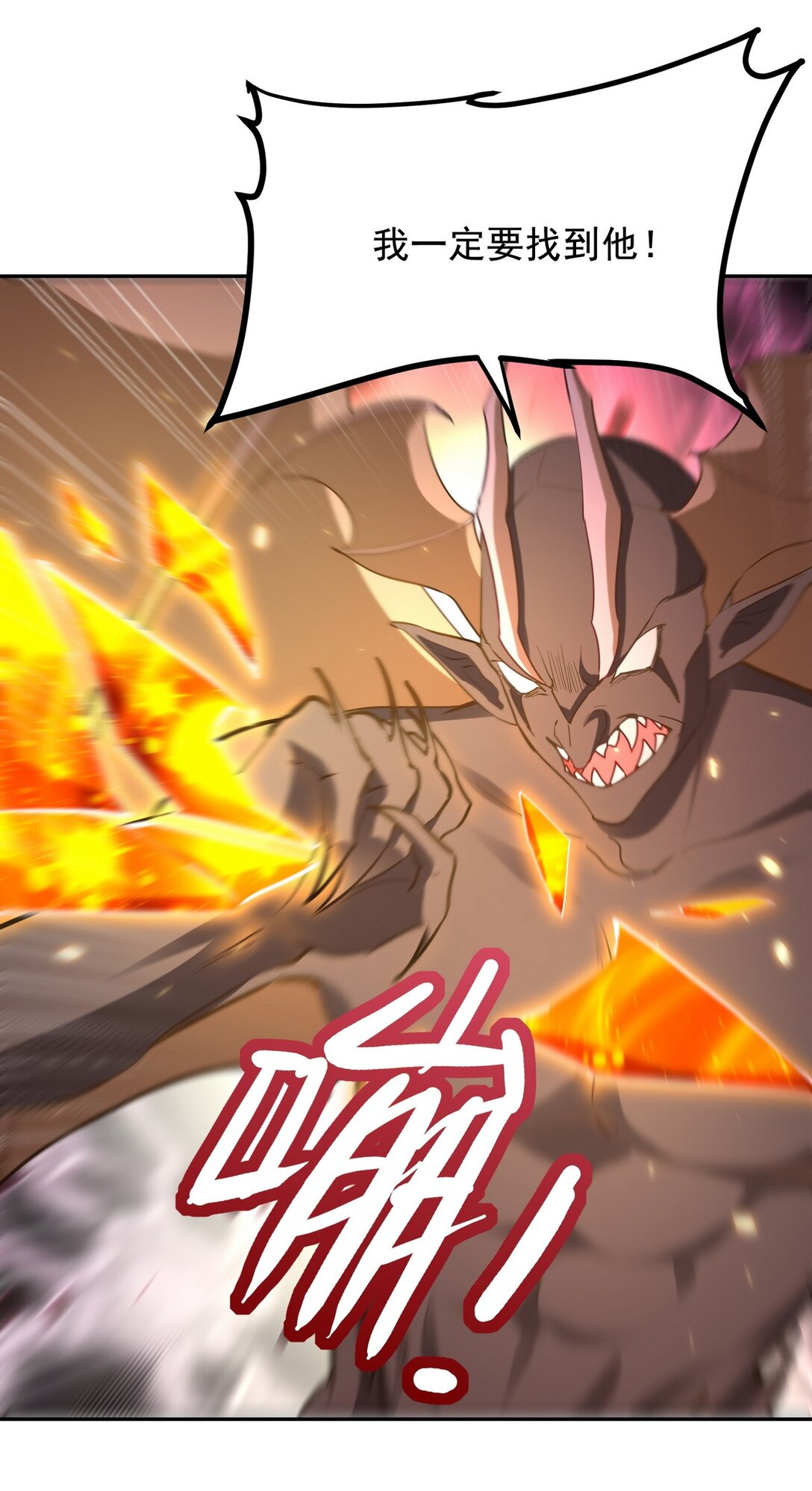 313 恶魔10