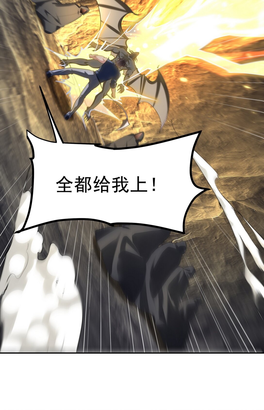 313 恶魔15