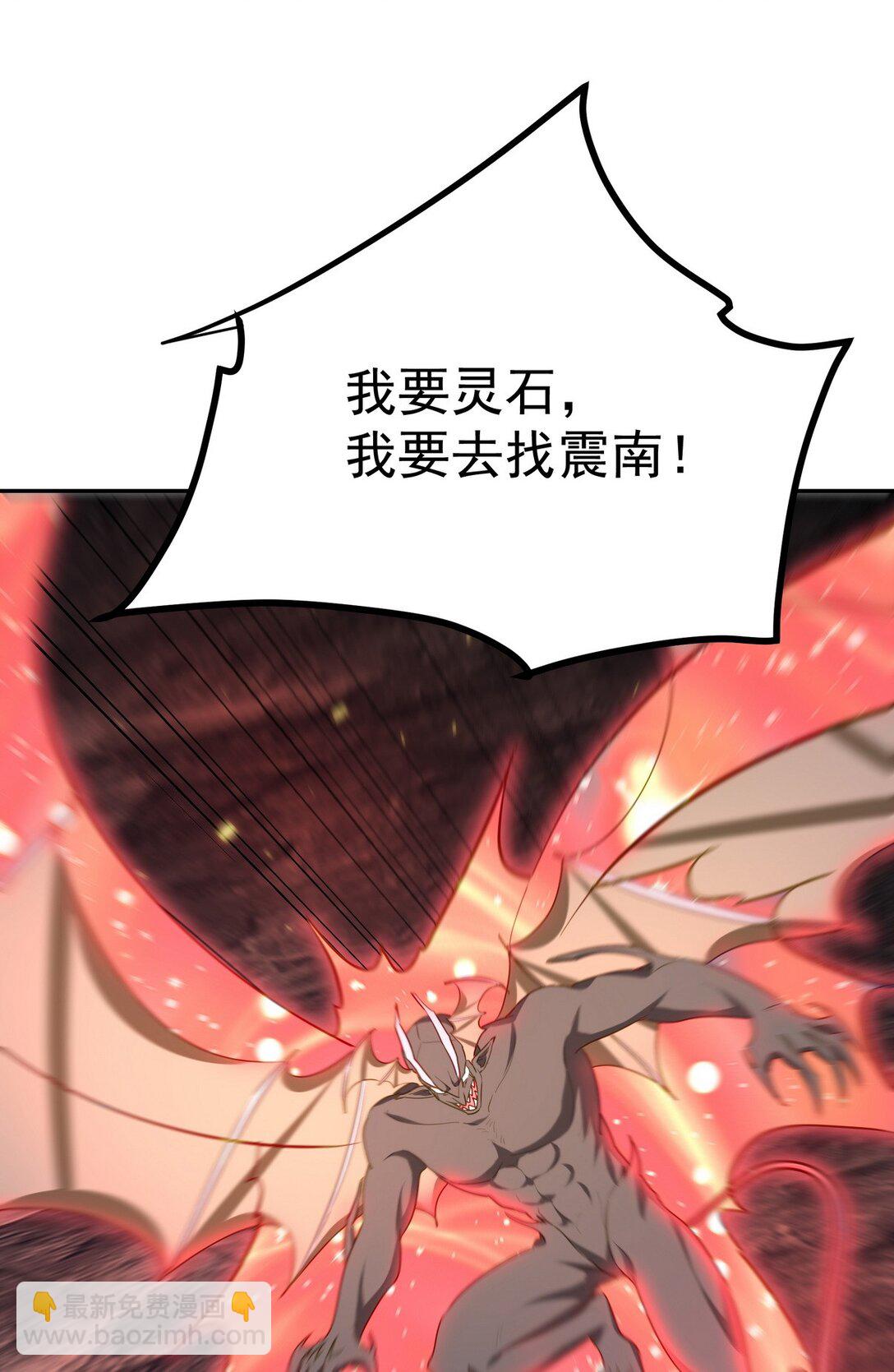 313 恶魔23