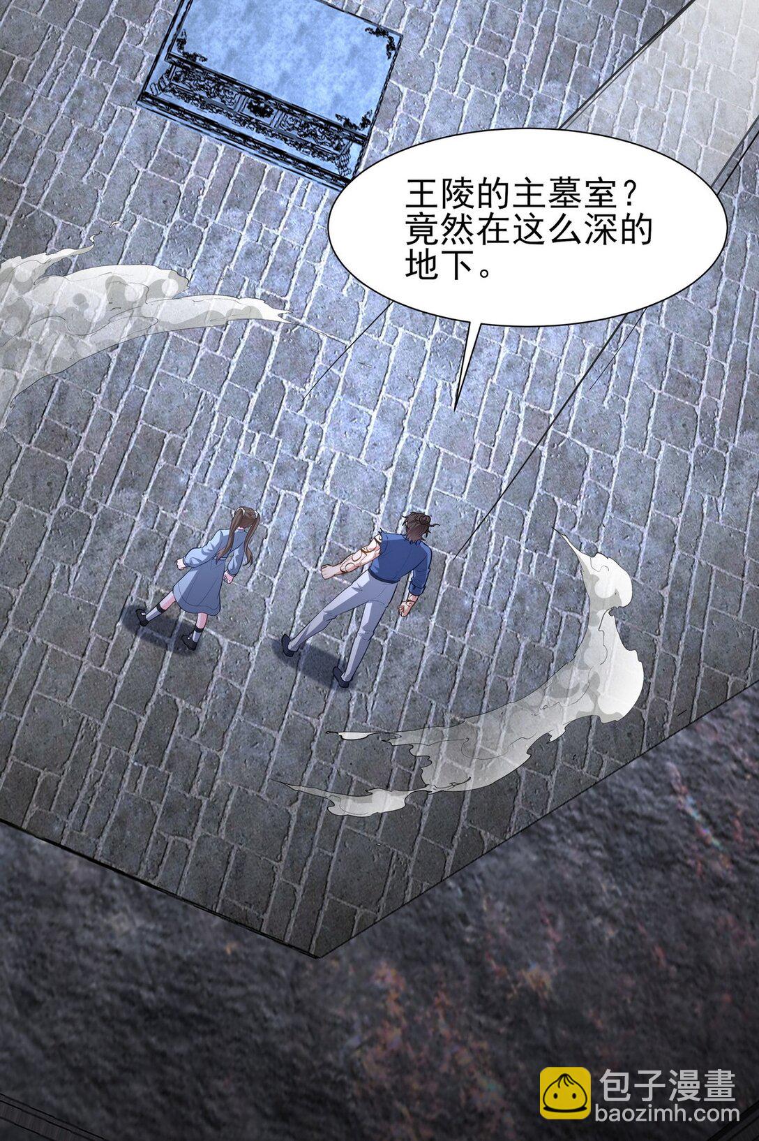 313 恶魔33