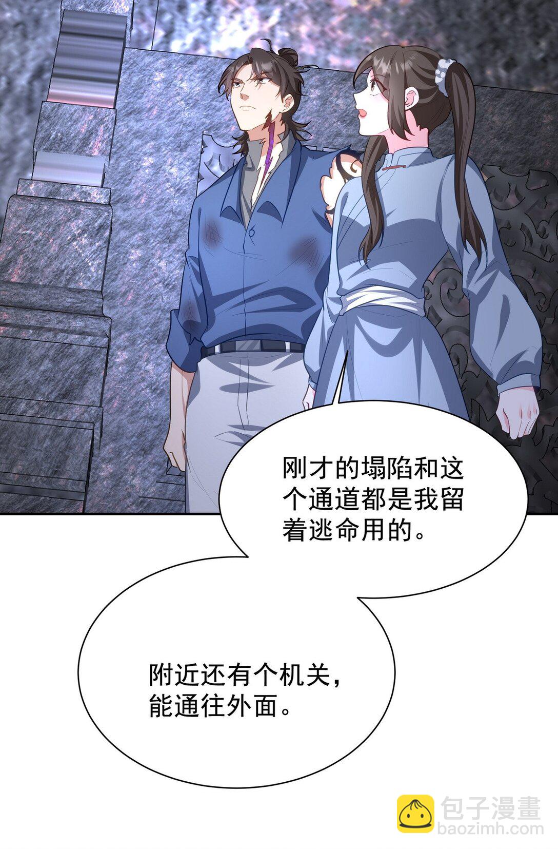 313 恶魔35