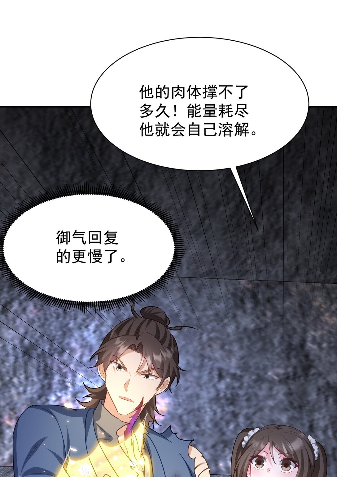 313 恶魔36