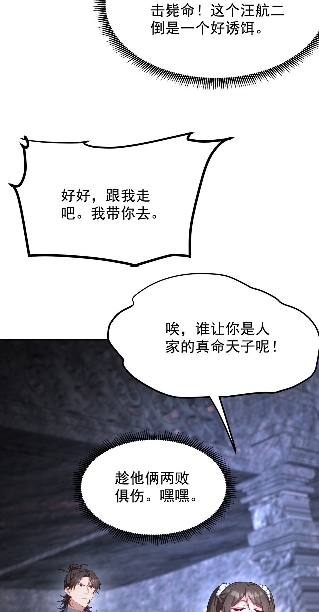 313 恶魔47