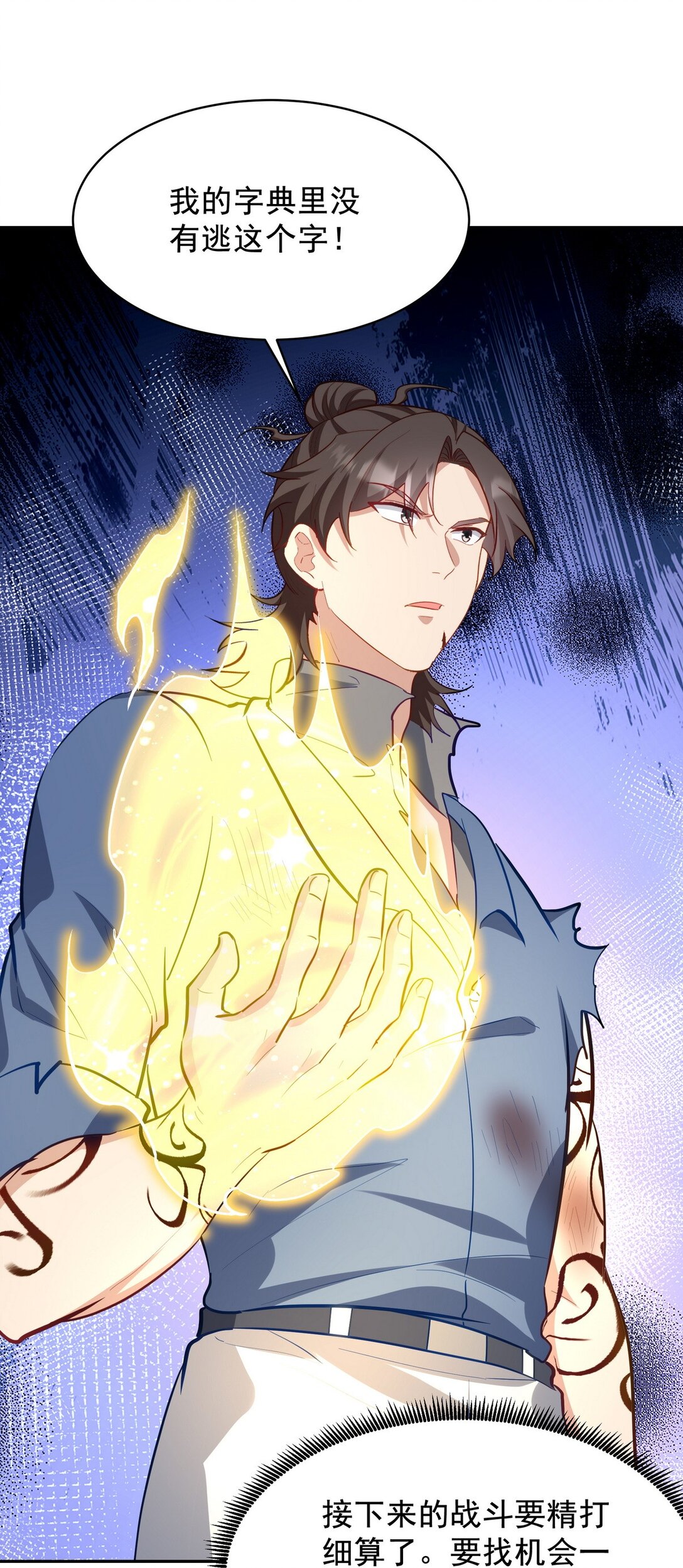 313 恶魔50