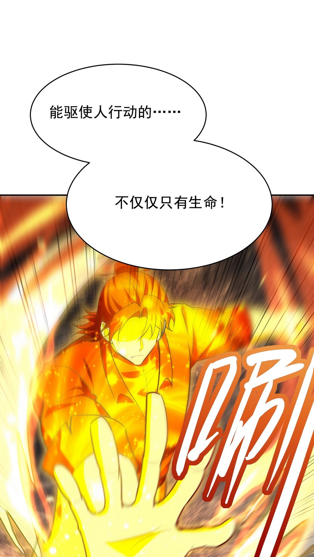 313 恶魔6