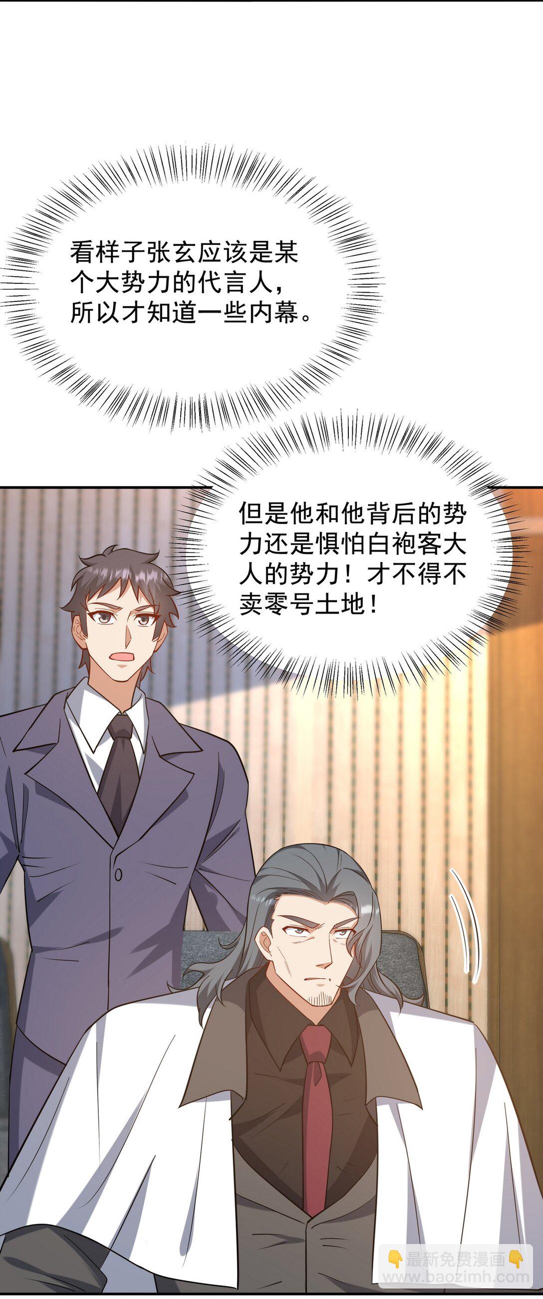 317 打服了，才不会乱吠！15