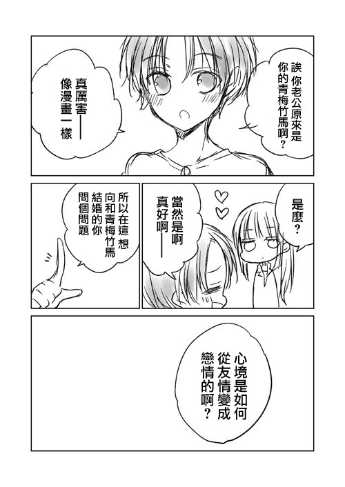 推特版050