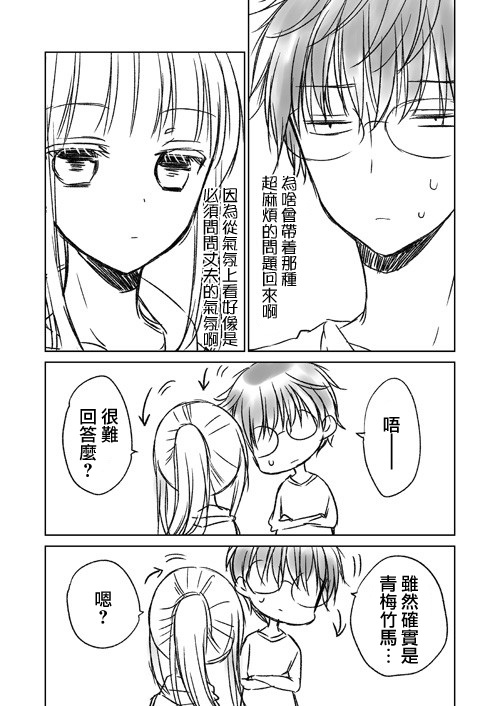 推特版051