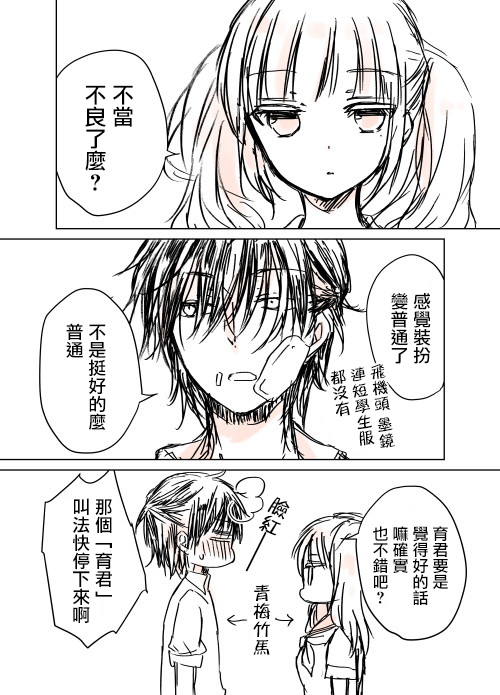 推特版080