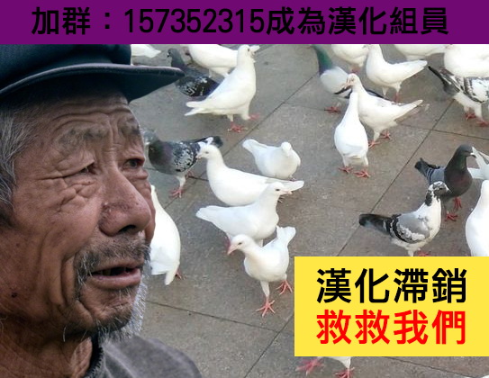 推特版087