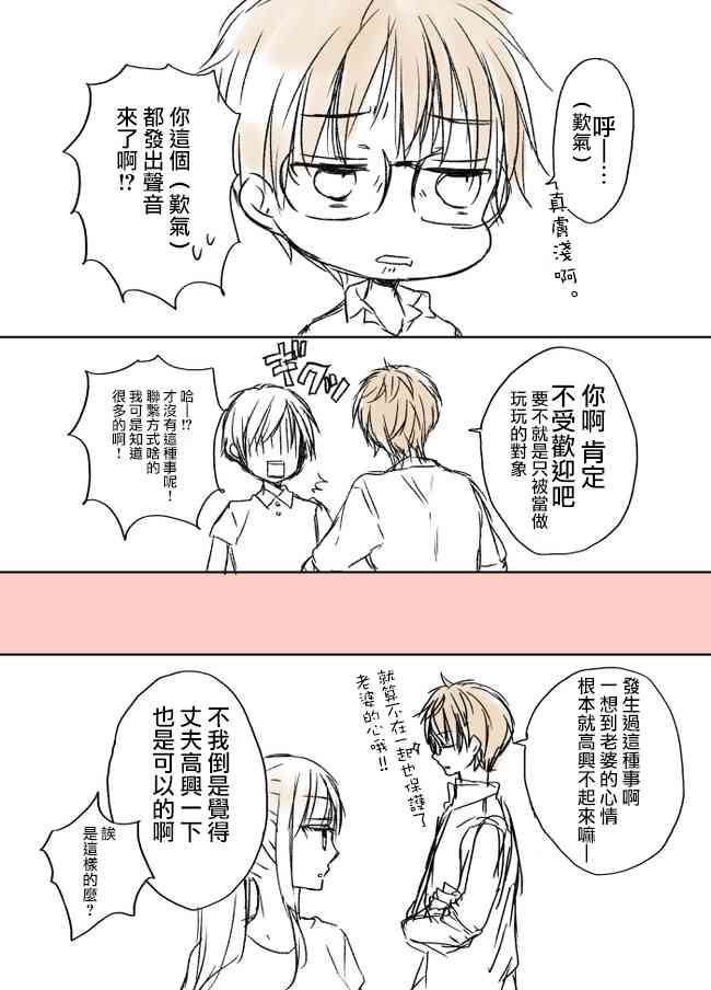 推特版9-101