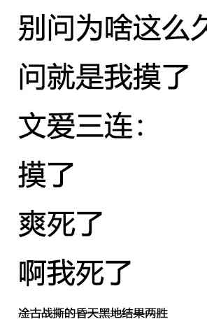 推特版9-1010