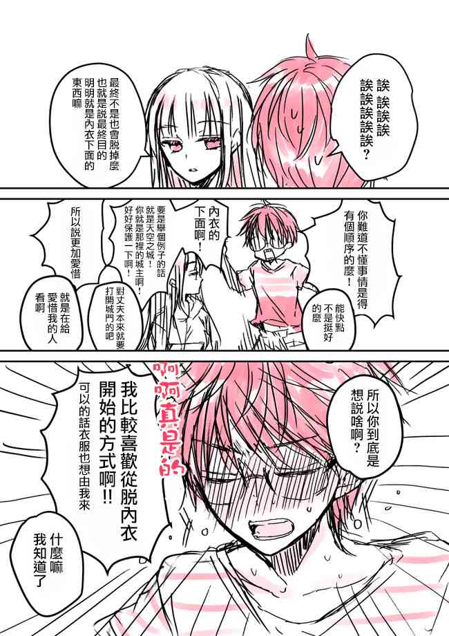 推特版9-106