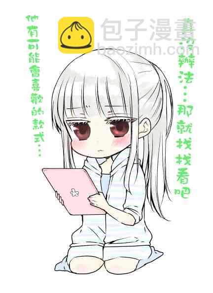 推特版9-107