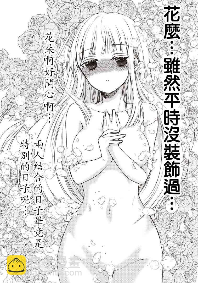 3话2