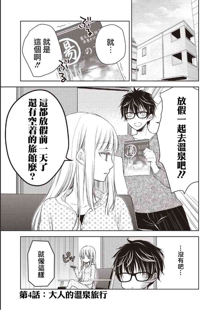 4话0