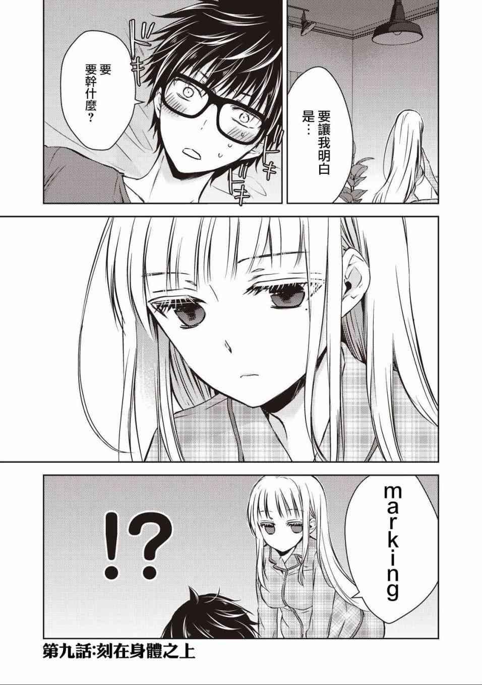 9话0