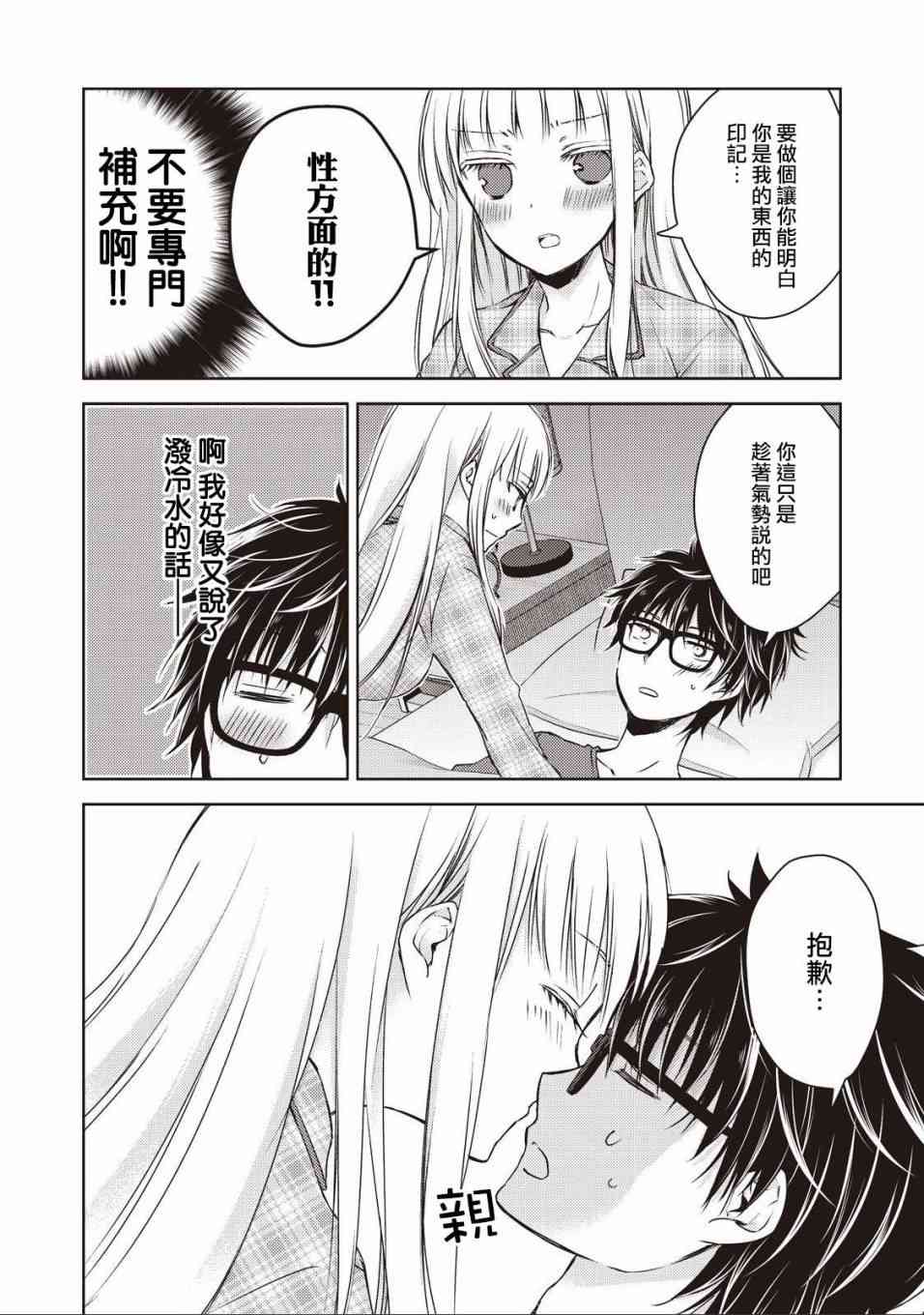 9话1