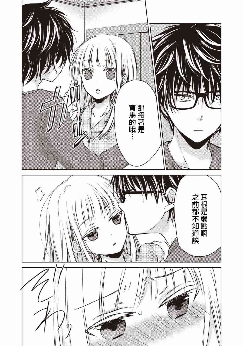 9话11