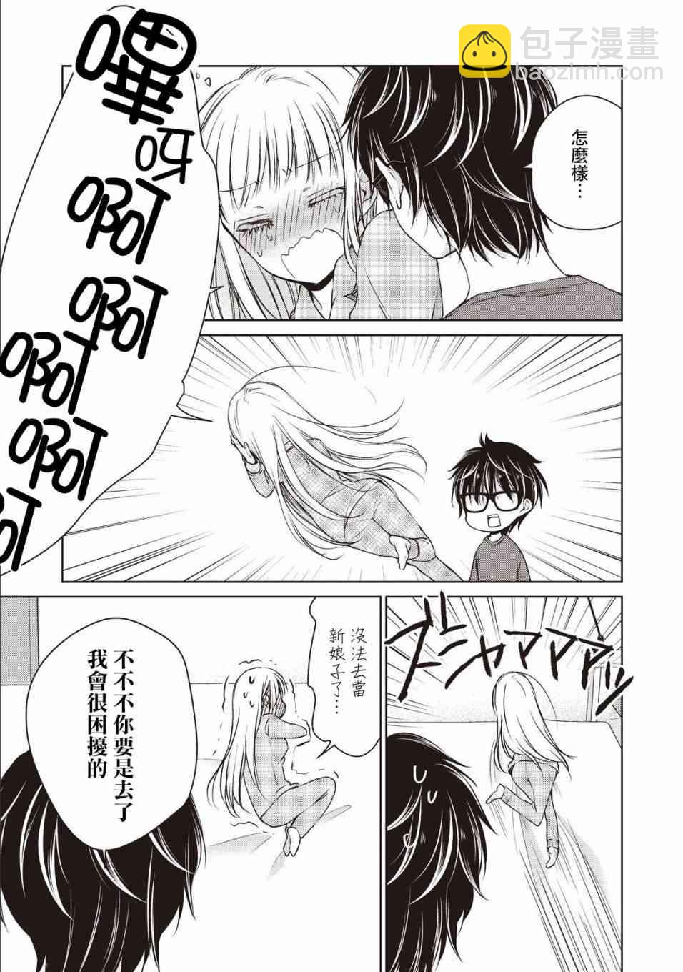 9话12