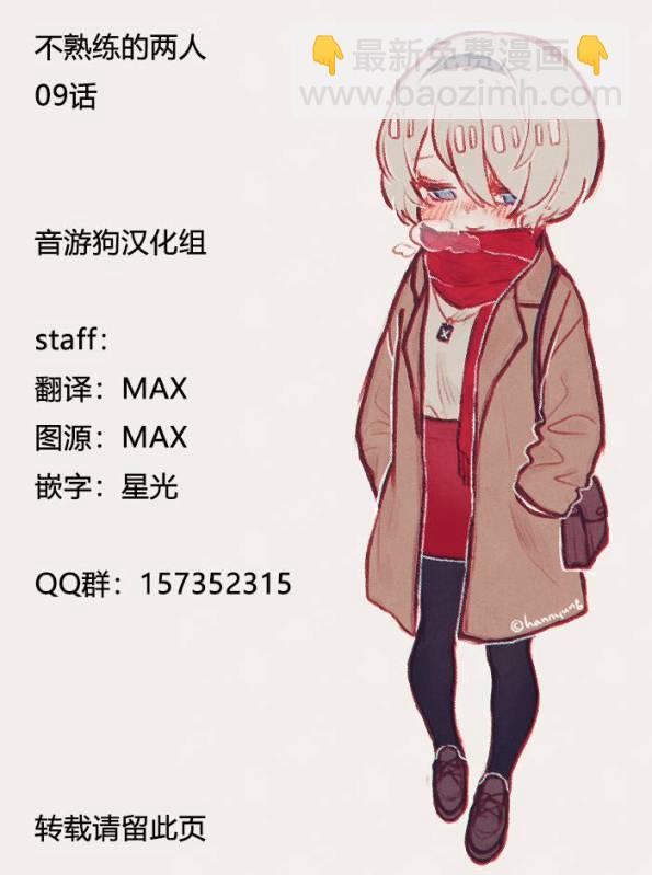 9话16