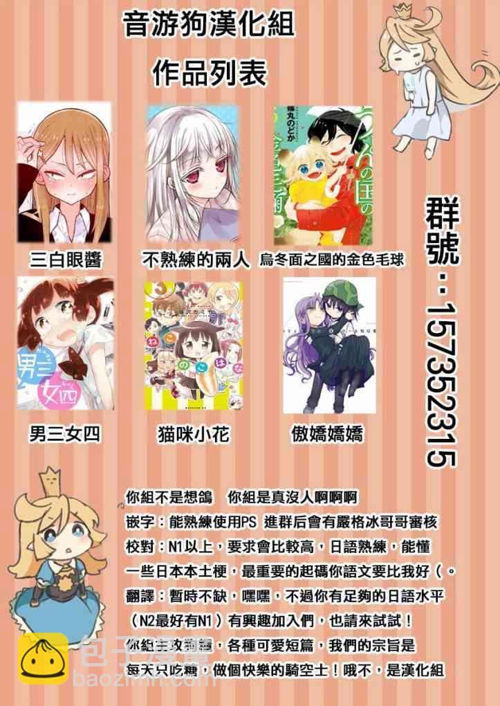 9话17