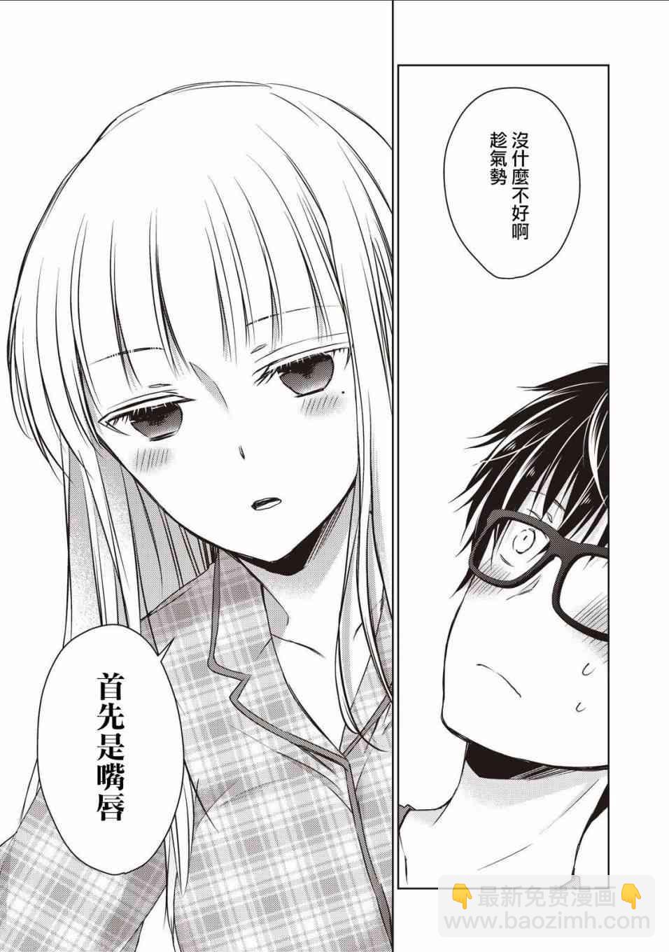 9话2