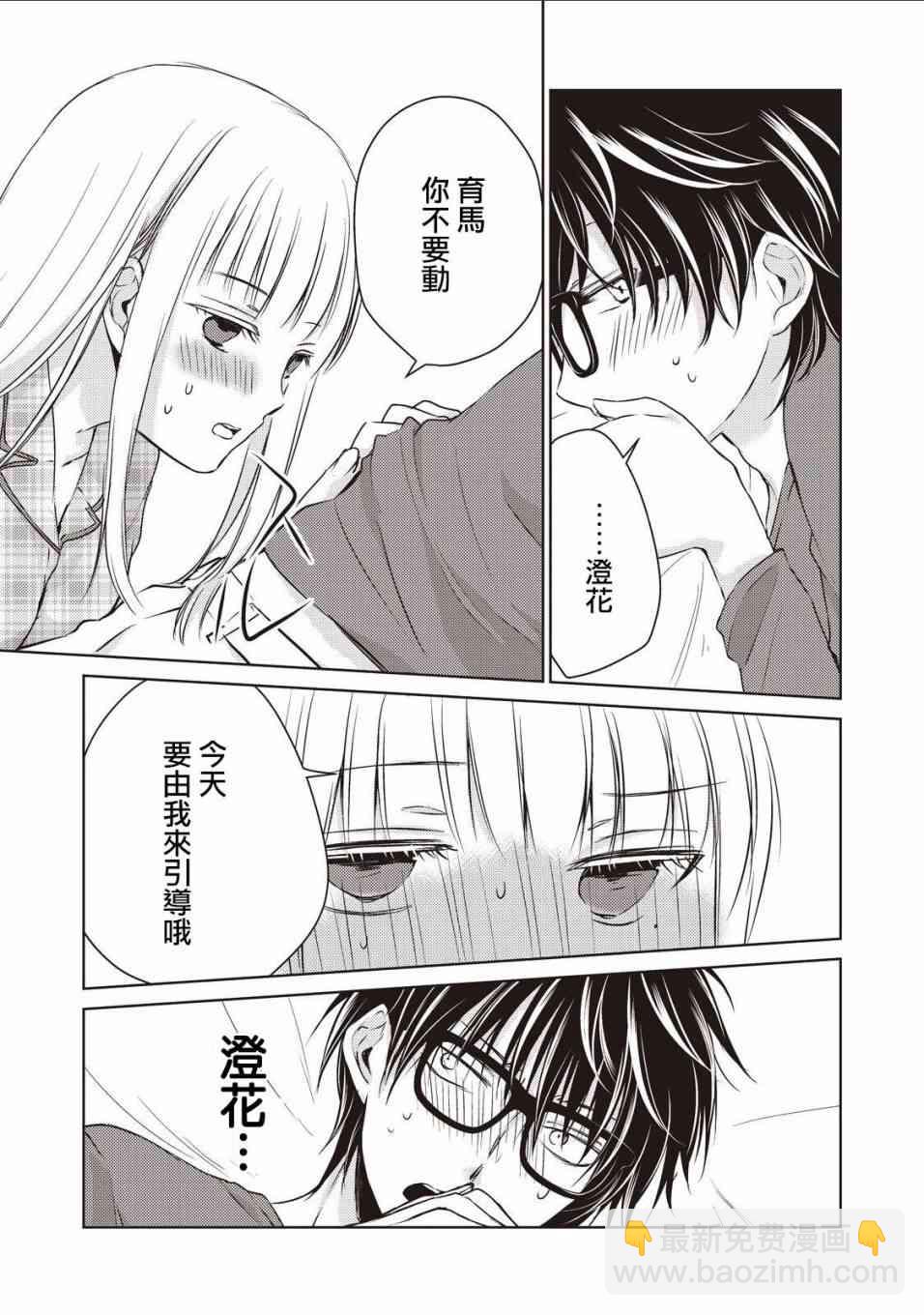 9话4