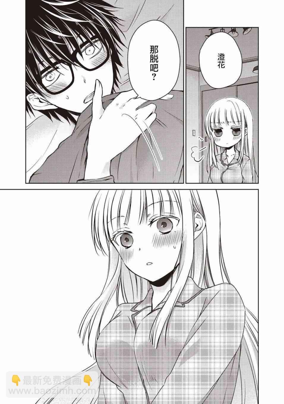9话6