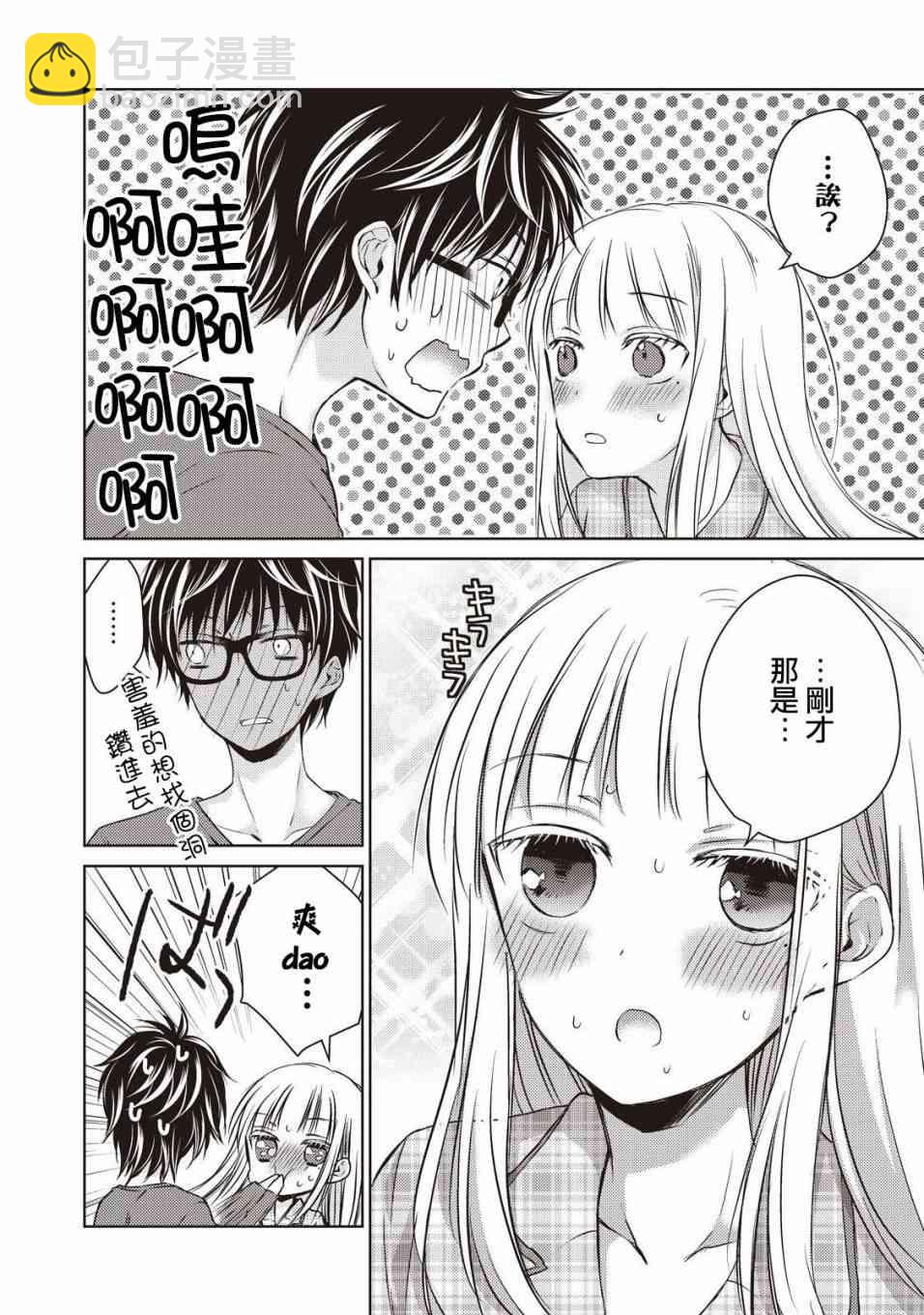 9话9