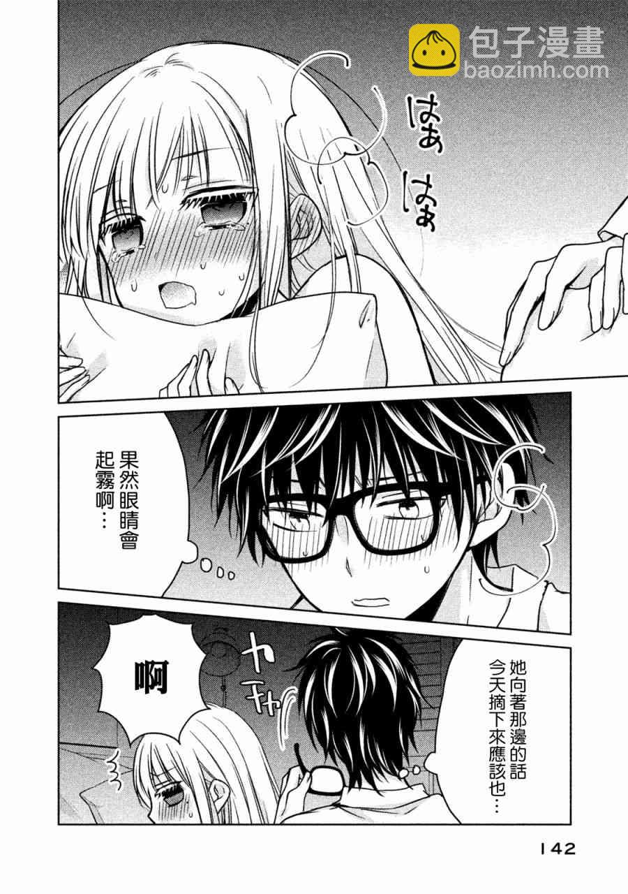 17话1