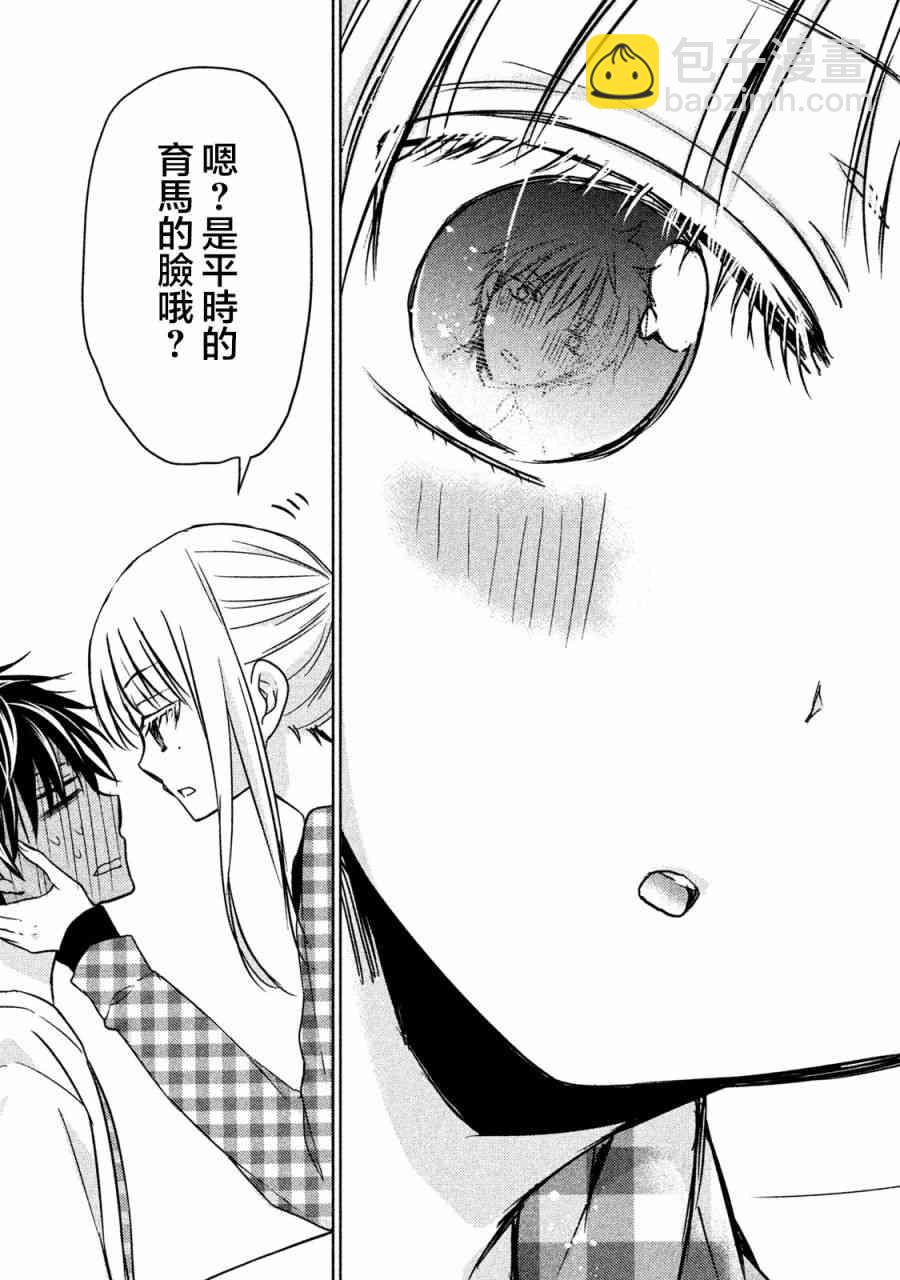 17话14