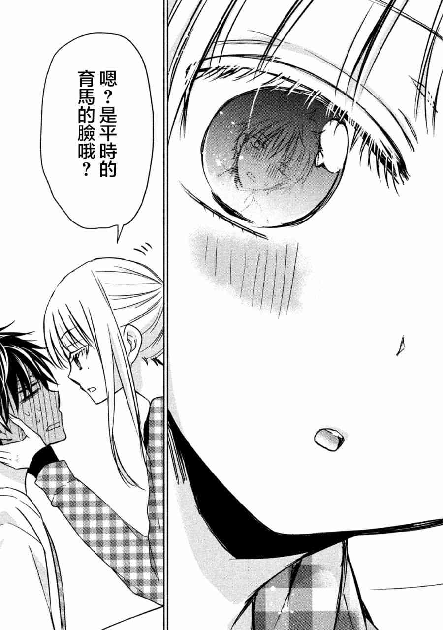 17话15