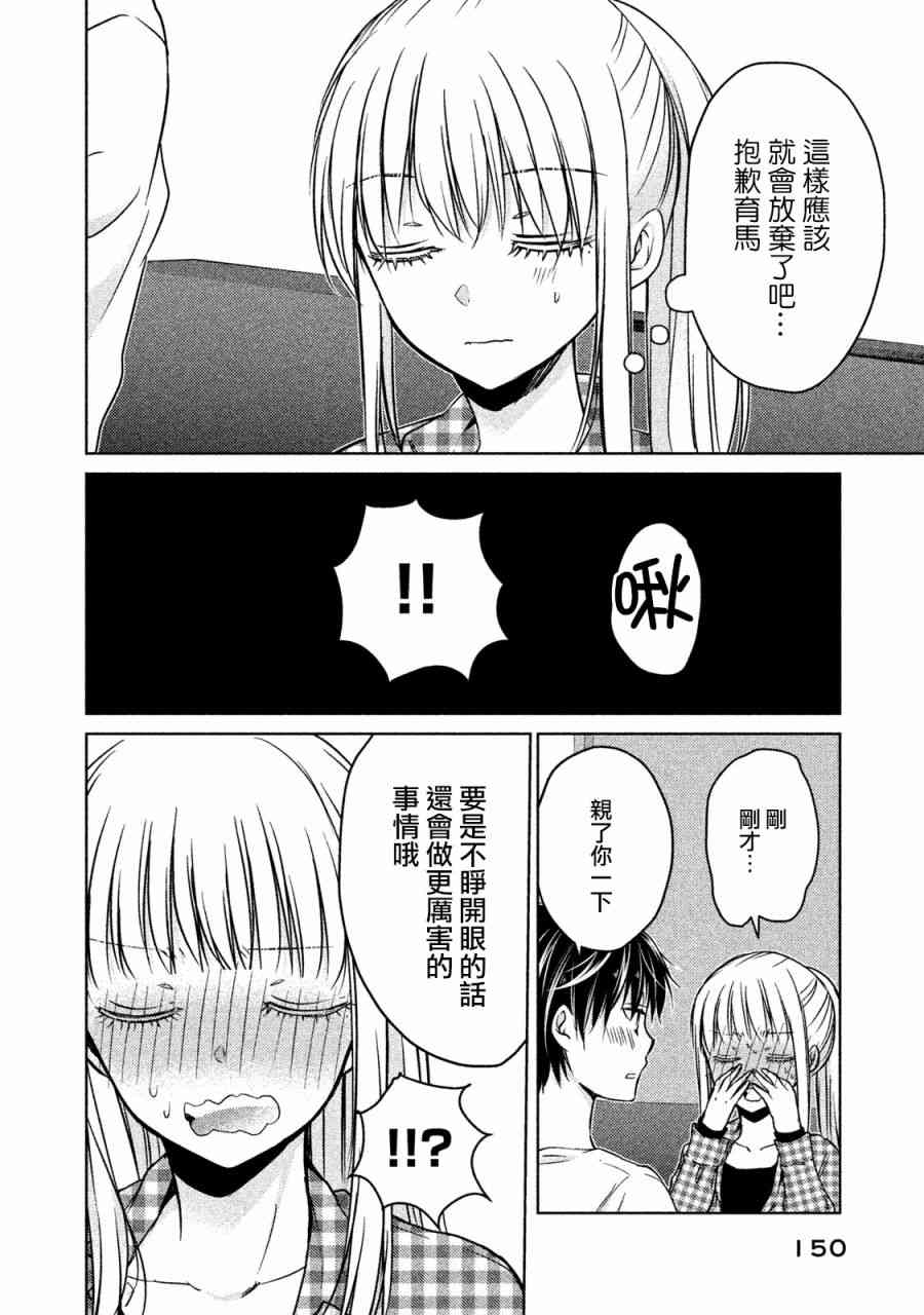 17话9
