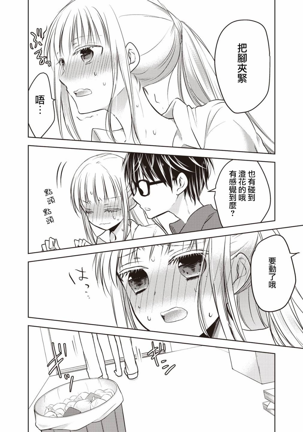 21话11