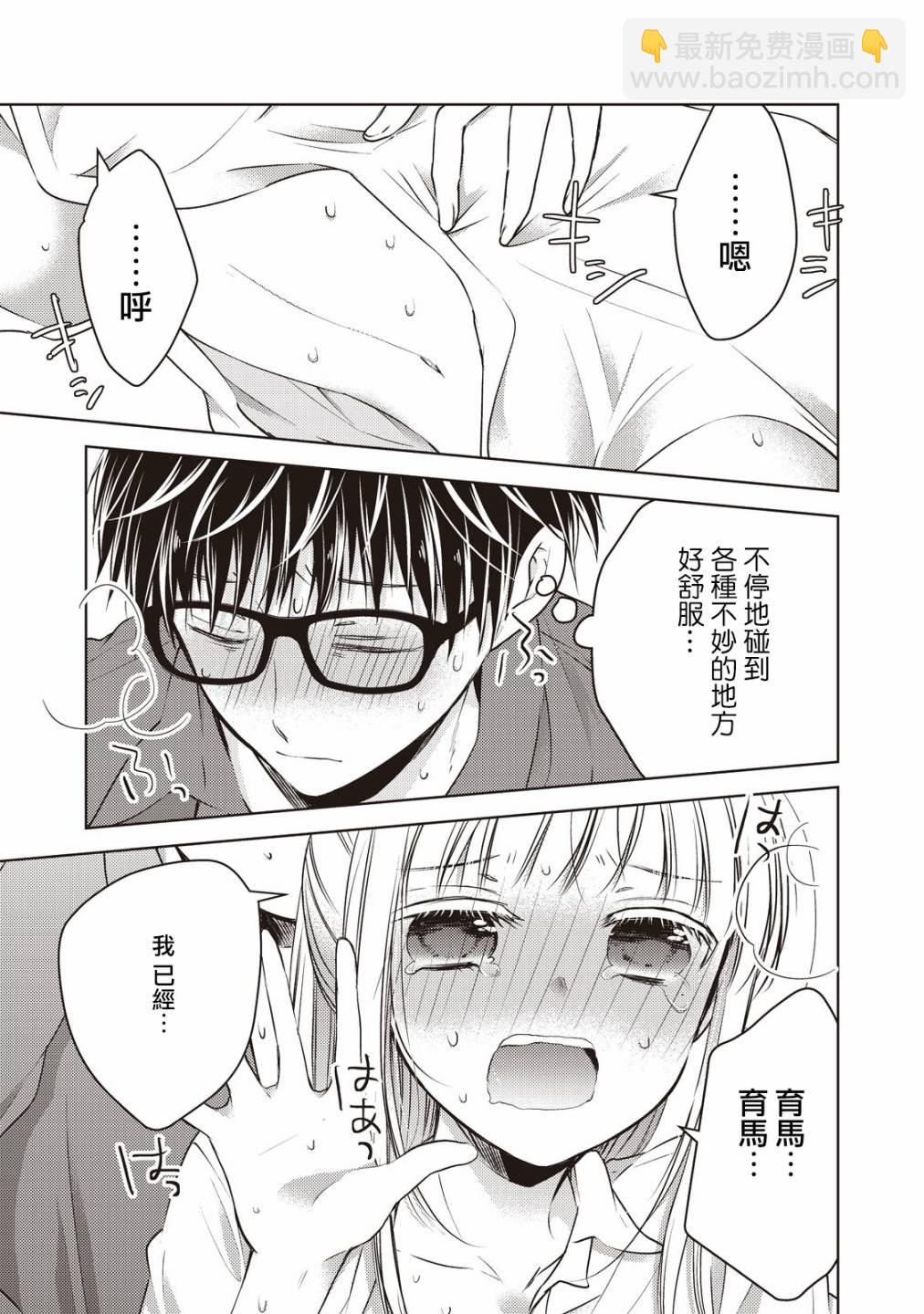 21话12