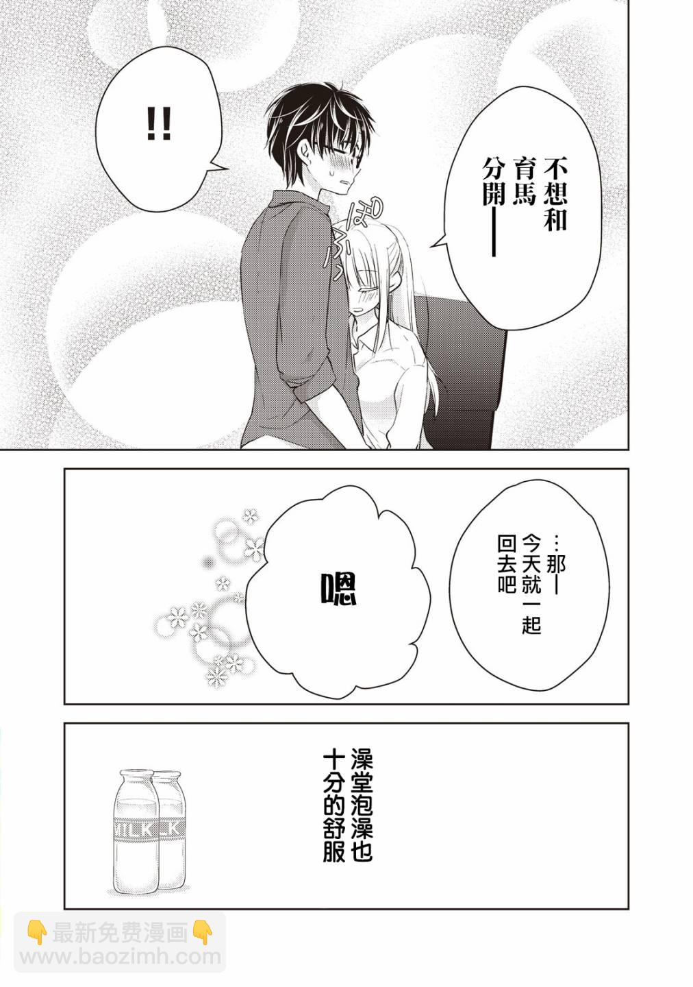 21话15